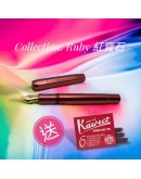 Kaweco Collection AL Sport 2022 限量 RUBY RED 紅寶石 鋁合金鋼筆 送紅色墨膽
