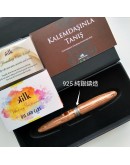 173. Kilk Epigram – Milky Brown  筆尖 EF