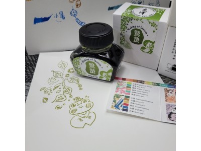 1-立春 Beginning of Spring IWI -春季-24節氣色澤鋼筆墨水