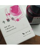 KO-0102 今樣色-日本名牌京の音樽裝鋼筆墨水40ml 4573356130029