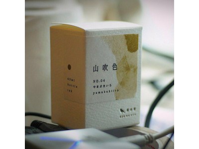 KO-0104 yamabukiiro 山吹色-日本名牌京の音樽裝鋼筆墨水40ml 4573356130043