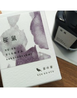 KO-0109-R 樱鼠 4573356130395 40ml 