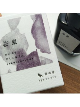 KO-0109-R 樱鼠 4573356130395 40ml 