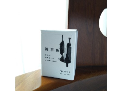 KO-0101 nurebairo 濡羽色 -日本名牌京の音樽裝鋼筆墨水40ml 4573356130012