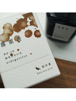 KO-0110-R Ochiguriiro 落栗色 no.10 4573356130401  40ml