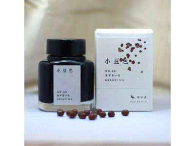 KO-0106 小豆色 – 日本名牌京の音樽裝鋼筆墨水40ml 4573356130159