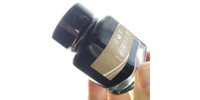 KI-0101	( gion ) 祗園之石畳 - 日本名牌京彩樽裝鋼筆墨水40ml