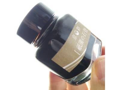 KI-0101	( gion ) 祗園之石畳 - 日本名牌京彩樽裝鋼筆墨水40ml