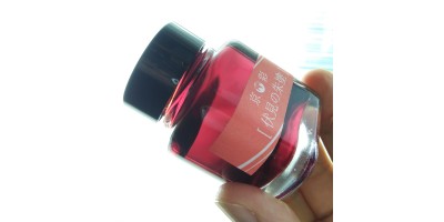 KI-0103	( fushimi )伏見之朱塗	- 日本名牌京彩樽裝鋼筆墨水40ml