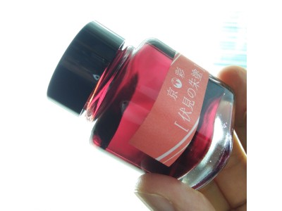 KI-0103	( fushimi )伏見之朱塗	- 日本名牌京彩樽裝鋼筆墨水40ml