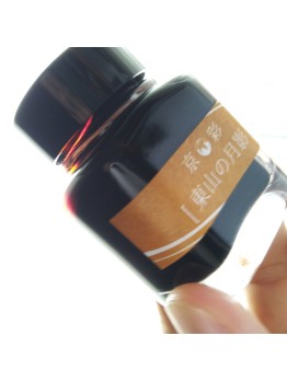 KI-0104	(higashiyama)東山次之月影 – 日本名牌京彩樽裝鋼筆墨水40ml