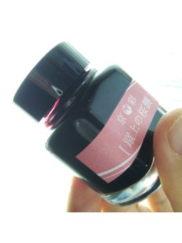 KI-0105	( keage )蹴上之櫻襲	- 日本名牌京彩樽裝鋼筆墨水40ml