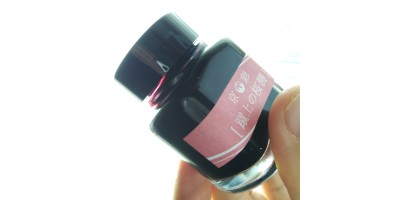 KI-0105	( keage )蹴上之櫻襲	- 日本名牌京彩樽裝鋼筆墨水40ml