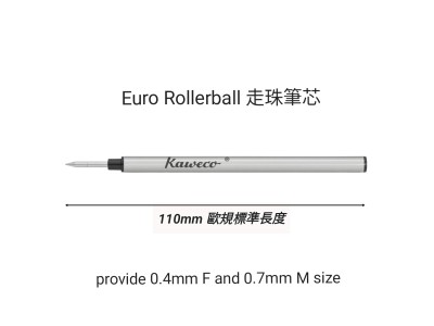 Black 黑 0.7 mm EURO Rollerball Refill  - 1 pc Kaweco 