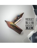 060 Steel Nib Insert  Kaweco 訂製火燒幻彩鋼尖 FireBlue
