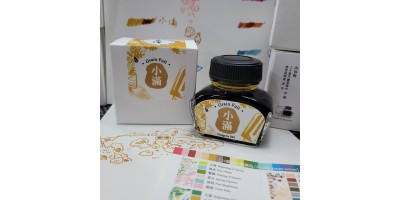 8-小滿 Grain Full IWI -夏季-24節氣色澤鋼筆墨水