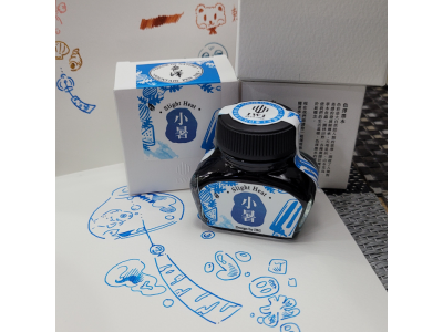 11-小暑 Slight Heat IWI -夏季-24節氣色澤鋼筆墨水