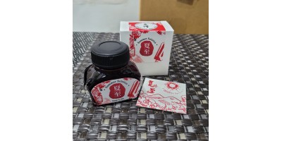 10-夏至 Summer Solstice IWI 夏季24節氣色澤鋼筆墨水