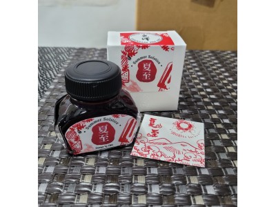 10-夏至 Summer Solstice IWI 夏季24節氣色澤鋼筆墨水