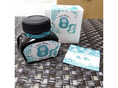 2-雨水 Rain Water - IWI 24節氣色澤鋼筆墨水-春季