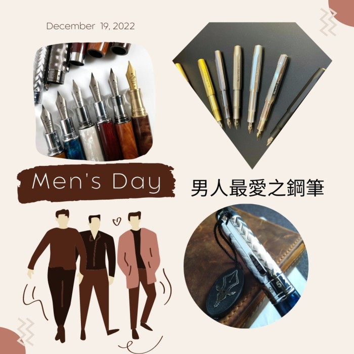 男人最愛之鋼筆
